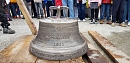 Die neue Glocke von St. Blasii (www.blasiikirche-nordhausen.de)